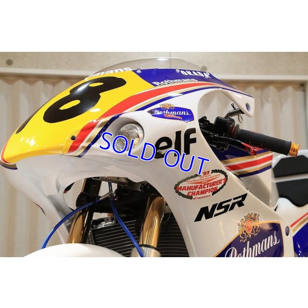 画像8: T2Racing制作 HONDA NSR250R MC21 【 ロスマンズ　岡田忠之　レプリカ】 フルカスタム車両 