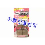 Vesrah製 Fブレーキパッド MC18・21・28 純正Fキャリパー用　