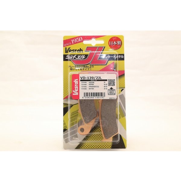 VD-139/2JL