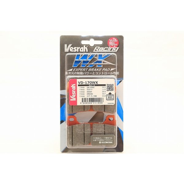 VD-170WX