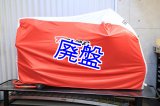 オリジナル バイクダストカバー