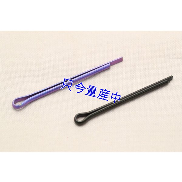 画像11: チタンサイドカウルステーSet 【 クイック式 】