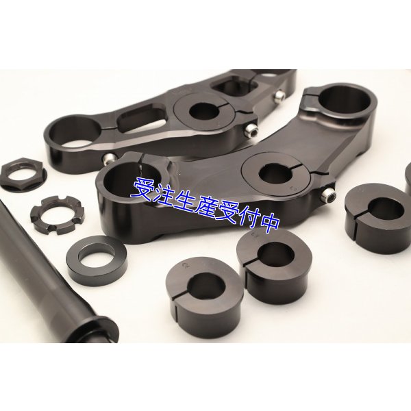 画像4: ロビーモト製 トリプルクランプKIT  [ TYPE-2 ] 【 MC18 】