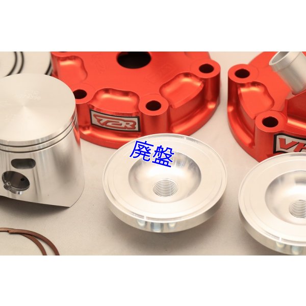 画像5: Vertex HSRスペシャル Racingキット