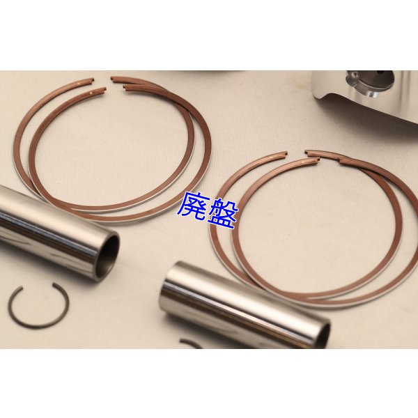 画像7: Vertex HSRスペシャル Racingキット