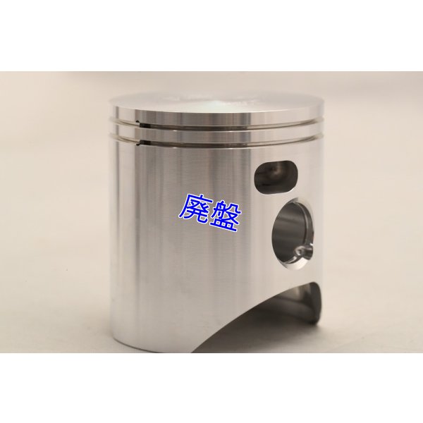 画像9: Vertex HSRスペシャル Racingキット