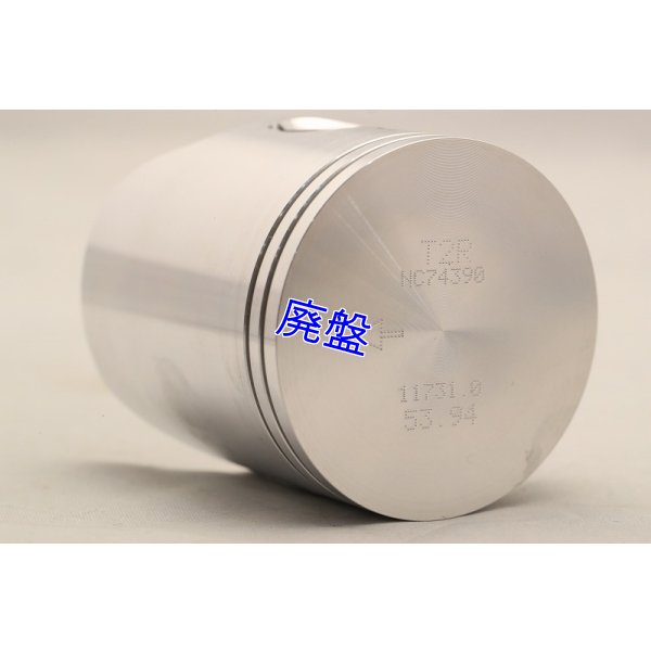 画像11: Vertex HSRスペシャル Racingキット