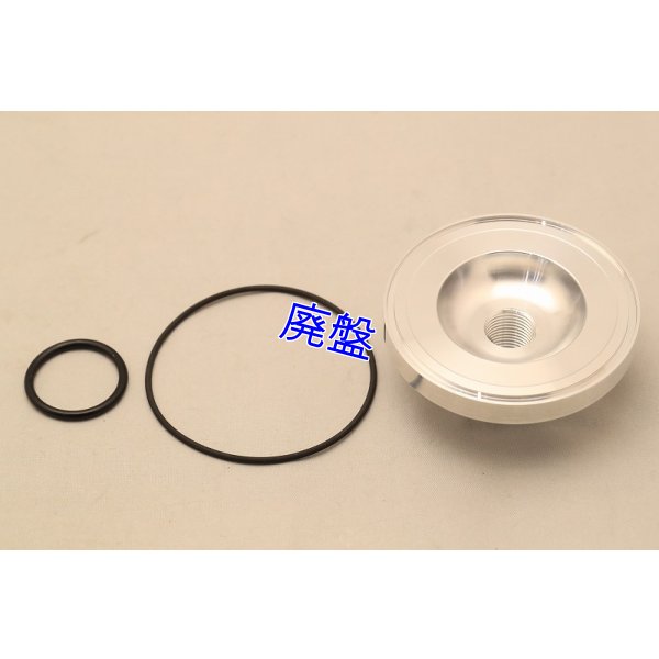 画像13: Vertex HSRスペシャル Racingキット