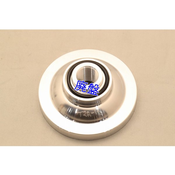 画像14: Vertex HSRスペシャル Racingキット