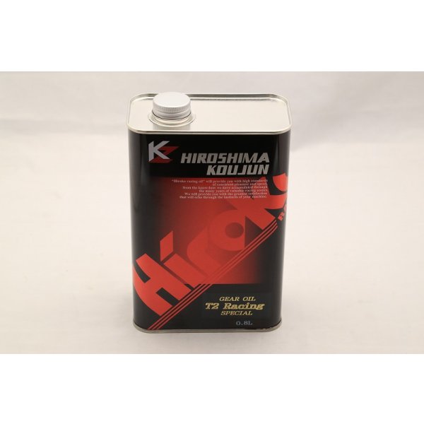 画像6: Hiroko【 T2Racing SPESIAL 】乾式用ギアオイル