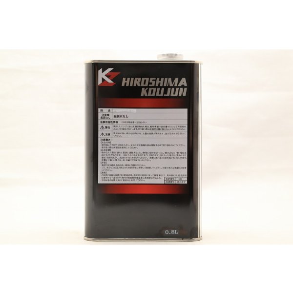 画像5: Hiroko【 T2Racing SPESIAL 】乾式用ギアオイル