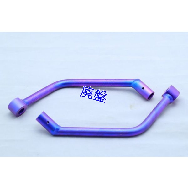 画像2: TYPE－1 チタンアッパーカウルステー 