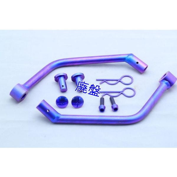 画像4: TYPE－1 チタンアッパーカウルステーセット