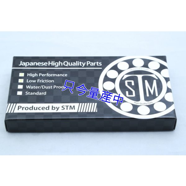 画像7: STM ハイパフォーマンス ホイールベアリング [ フロント・リアセット ] 【 MC18・21 】