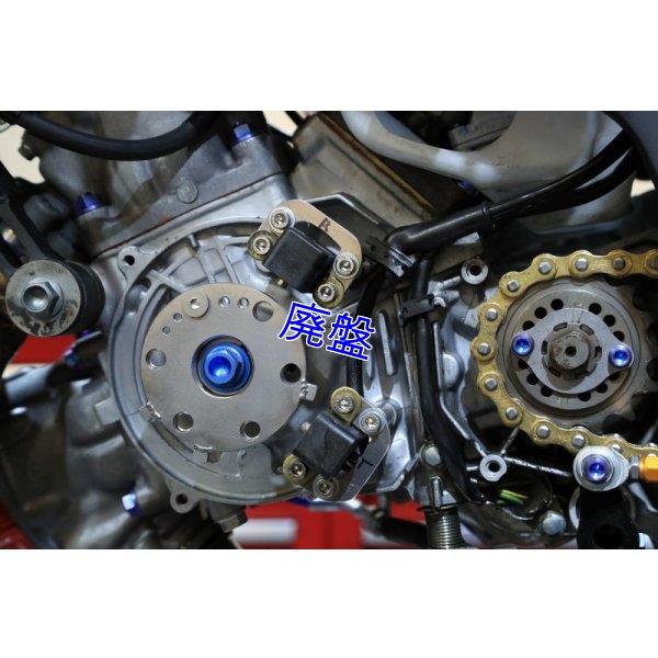 画像4: 超軽量フライホイール 【 Type - 1 】