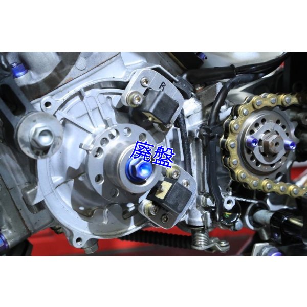 画像6: 超軽量フライホイール 【 Type - ２ 】