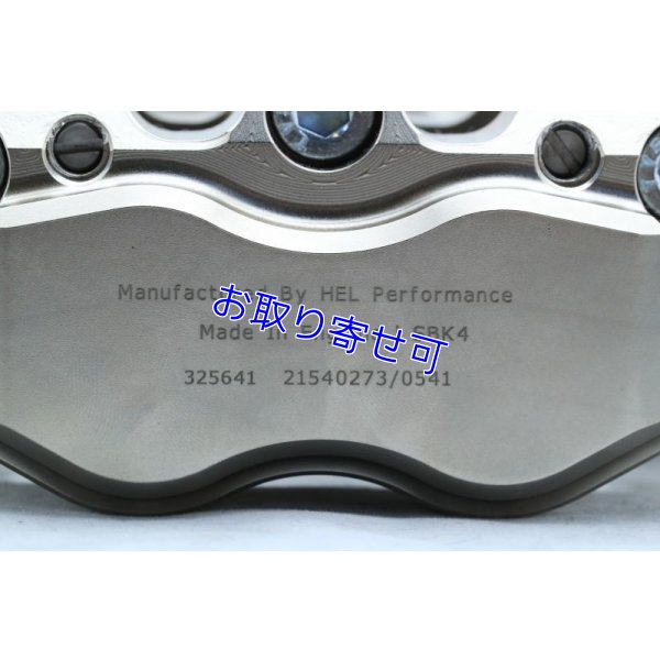 画像6: HEL Performance製　Ｖ１ フロントキャリパー 【 108ｍｍ 】