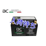 BC Battery Controller リチウムイオンバッテリー 【 BCTX5L-FP-S 】
