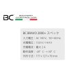 画像10: BC Battery Controller バッテリーチャージャー＆テスター 【 BC BRAVO 2000+ 】