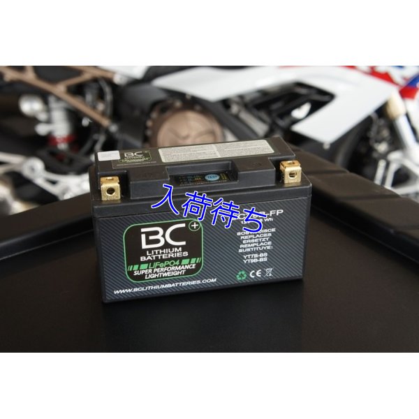 画像4: BC Battery Controller リチウムイオンバッテリー 【 BCTX5L-FP-S 】