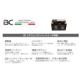 画像2: BC Battery Controller リチウムイオンバッテリー 【 BCTX5L-FP-S 】 (2)