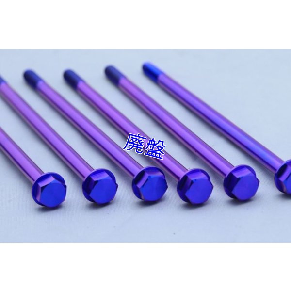 画像5: フロントブレーキローターボルト&ナット フルセット