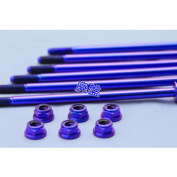 画像4: フロントブレーキローターボルト&ナット フルセット