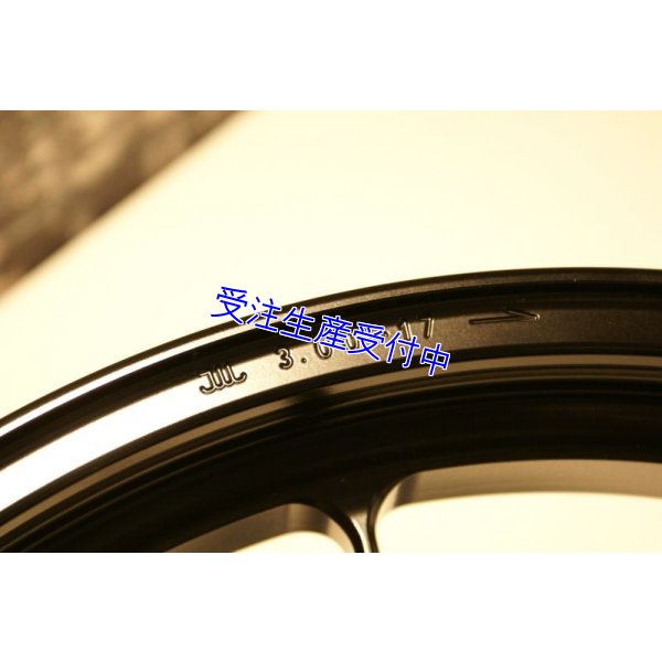 画像5: ADVANTAGE製 アルミホイール EXACT II RACING１０ 3.00-17/4.50-17 MC21用 