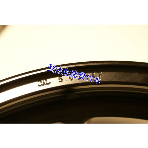 画像11: ADVANTAGE製 アルミホイール EXACT II RACING１０ 3.50-17/5.00-17 MC21用 