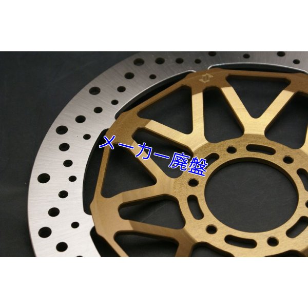 画像3: ADVANTAGE製 DIRECT DRIVE セミレーシング ブレーキローター 