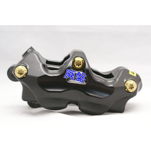 画像9: MFZ製 ワークスフロントキャリパー