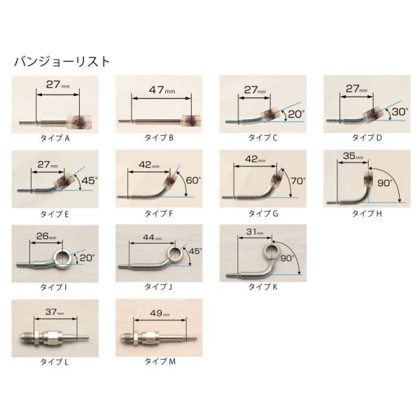 画像4: HEL Performance製　ブレーキホース【 シングル 】