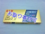  DID製チェーン 520 ERV7   