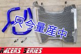 ファクトリー ラジエター【 Racers Series 】MC21・28