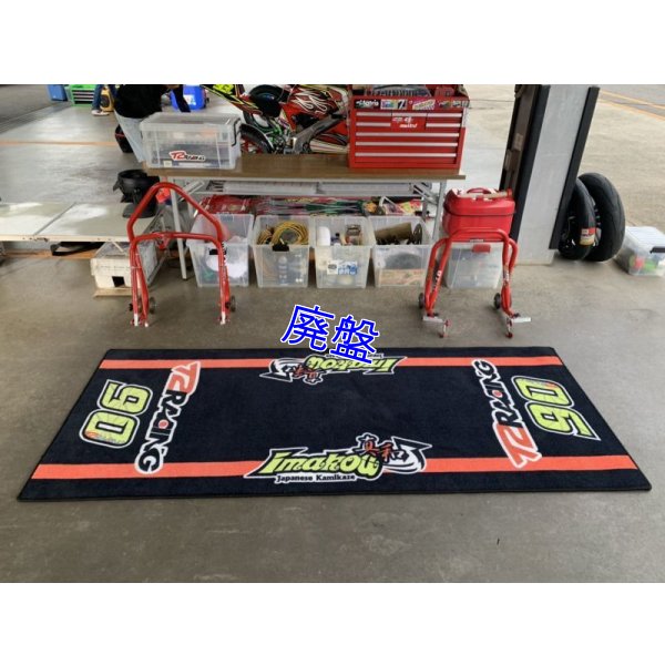 画像6: オリジナルレーシングマット 【 カーペットタイプ 】TYPE - 2