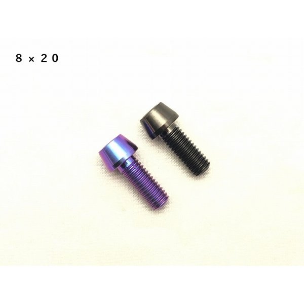 画像24: チタン製 テーパーキャップボルト 【 各種 】 