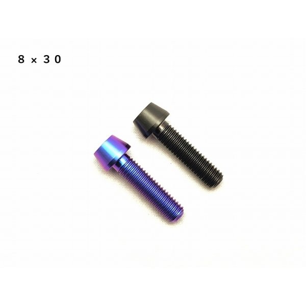 画像28: チタン製 テーパーキャップボルト 【 各種 】 