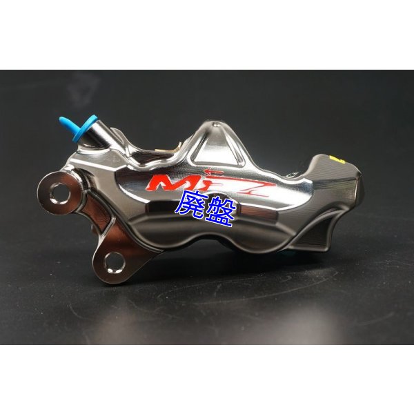 画像11: MFZ製 ワークスフロントキャリパー