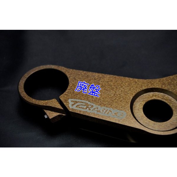 画像7: ワークス トップブリッジ  WORKS TOP BRIDGE [潤滑硬質アルマイト カシマコート] MC18/MC21/MC28