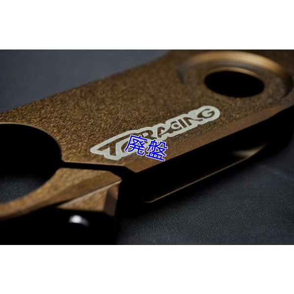 画像3: ワークス トップブリッジ  WORKS TOP BRIDGE [潤滑硬質アルマイト カシマコート] MC18/MC21/MC28