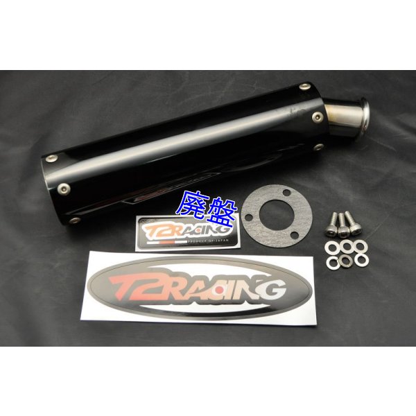 画像3: スリムアルミサイレンサー