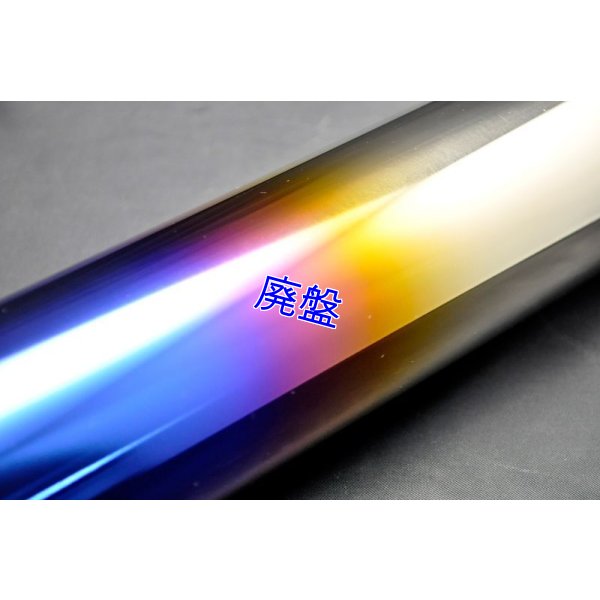 画像3: フルチタンサイレンサー 【 焼色入り 】