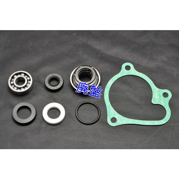 画像4: ウォーターポンプ周りOHキット -T2Racing Selection Series-