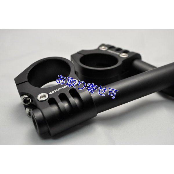 画像3: NEX Performance製 セパレートハンドルキット 【スタンダード】 41mm