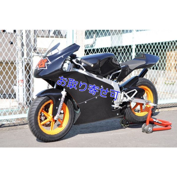 画像10: BeeHouse製 NSR-mini NSR50用 フルカウル 【 オイル受け付き 】