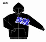 T2Rオリジナル パーカー [ 2025 ] 