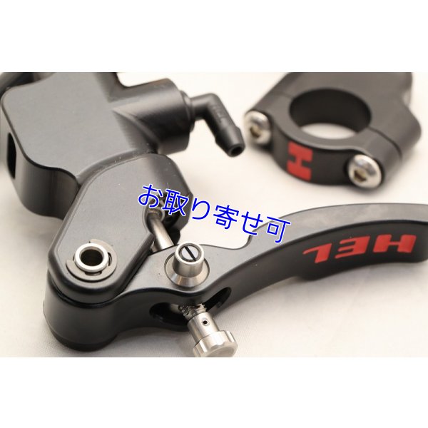 画像4: HEL Performance製　サムブレーキマスター　【 Bar Mounted 】