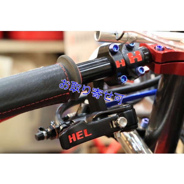 画像5: HEL Performance製　サムブレーキマスター　【 Bar Mounted 】
