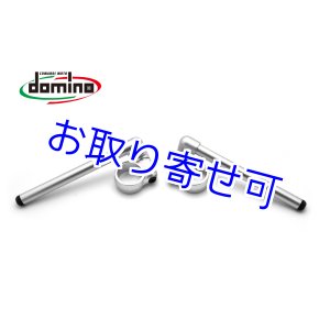 画像: domino製 セパレートハンドルキット 【 Φ41用 】