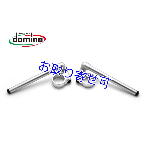 画像1: domino製 セパレートハンドルキット 【 Φ41用 】 (1)